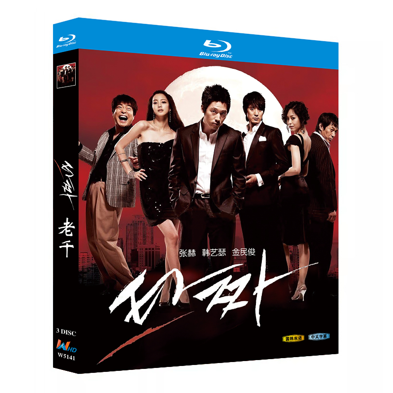 韓国ドラマ「タチャ 神の手」 ブルーレイ[Blu-ray-BOX] 3-DISC チョ・スンウ キム・ヘス