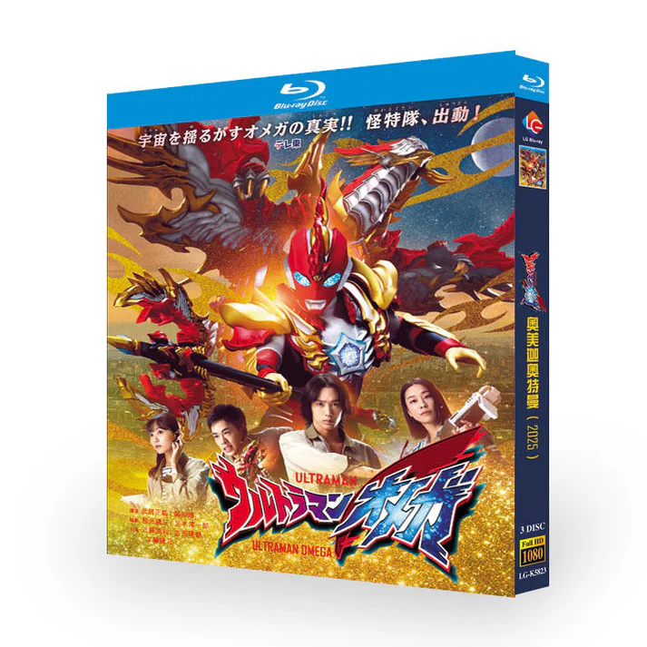 特撮「ウルトラマンオメガ (2025)」 日本語字幕ブルーレイ[Blu-ray-BOX] 3-DISC-DISC 近藤頌利 吉田晴登