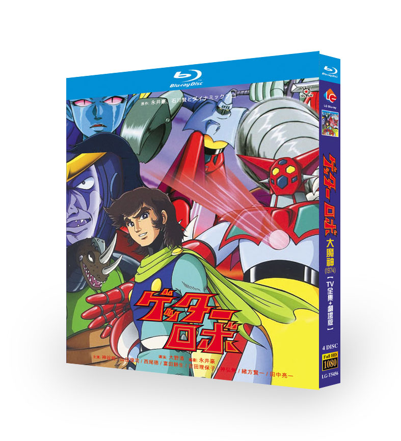 日本动画「グレートマジンガー (1974)」 ブルーレイ[Blu-ray-BOX] 4-DISC-DISC 野田圭一 中谷由美