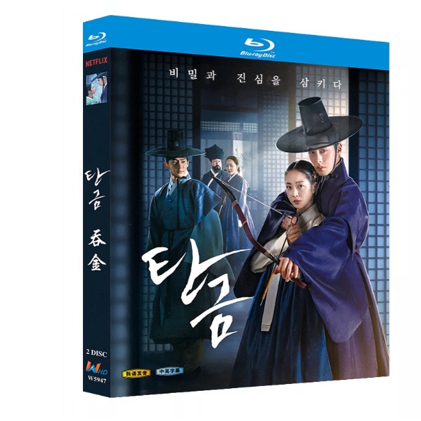 韓国ドラマ「呑金/タングム﻿」 日本語字幕ブルーレイ[Blu-ray-BOX] 2-DISC 李宰旭 曹宝儿