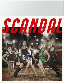 日本ドラマ「Scandal (2008)」 2-DISC 鈴木京香 長谷川京子