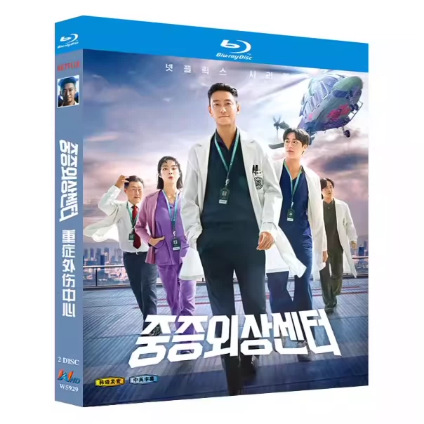 韓国ドラマ「トラウマコード」 2-DISC ジュジフン チュヨンウ