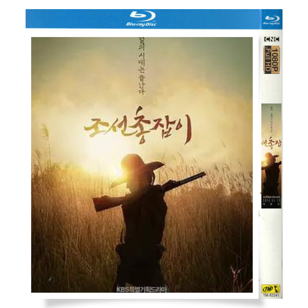 韓国ドラマ「朝鮮ガンマン」 ブルーレイ[Blu-ray-BOX] 3-DISC イ・ジュンギ ハン・ジュワン
