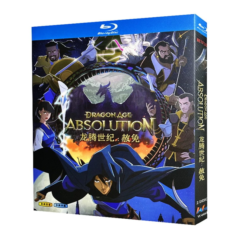 アニメ「ドラゴンエイジ: 罪のあがない」 日本語字幕ブルーレイ[Blu-ray-BOX] 2-DISC