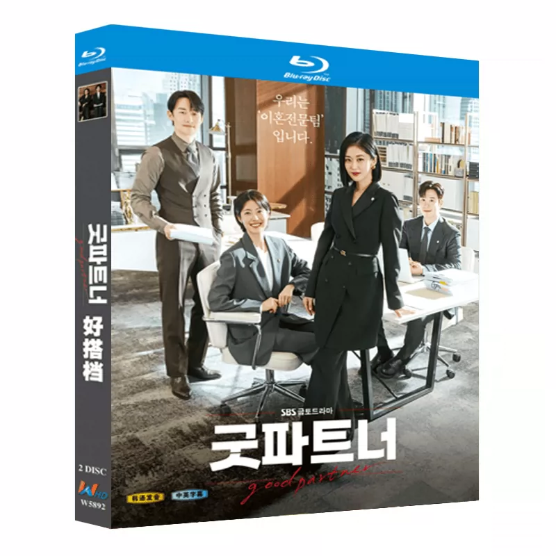 韓国ドラマ「グッド・パートナー ～離婚のお悩み解決します」 ブルーレイ[Blu-ray-BOX] 2-DISC チャン・ナラ ナム・ジヒョン