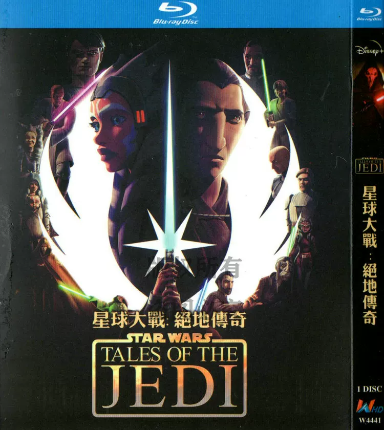 アニメ「スター・ウォーズ：テイルズ・オブ・ジェダイ」 日本語字幕ブルーレイ[Blu-ray-BOX] 1-DISC
