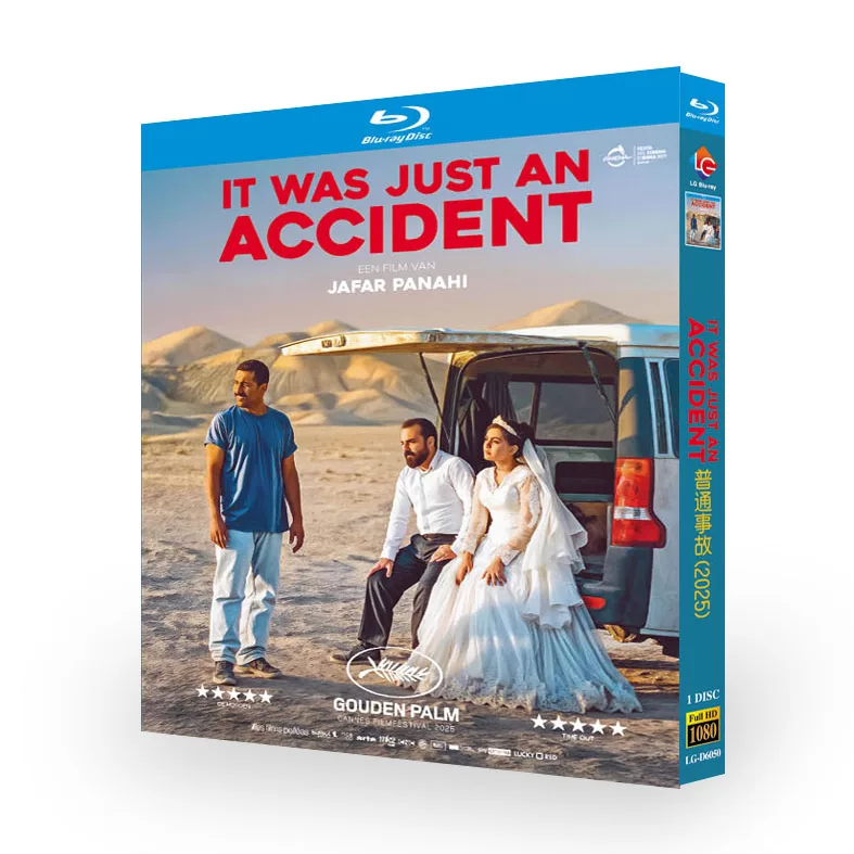 映画「シンプル・アクシデント」 ブルーレイ[Blu-ray-BOX] 1-DISC-DISC ヴァヒッド・モバシェリ マルヤム・アフシャリ