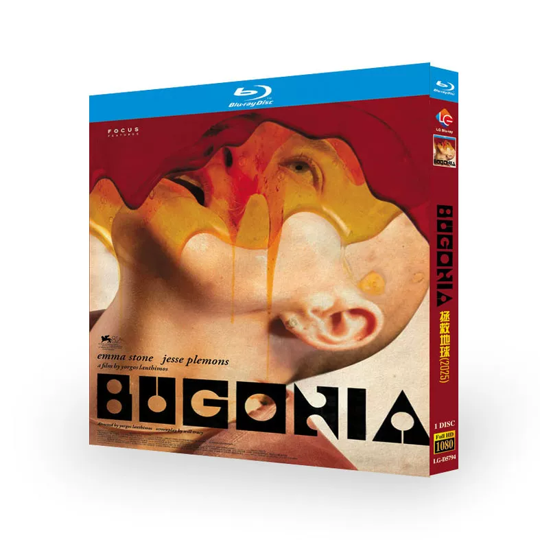 映画「ブゴニア」 ブルーレイ[Blu-ray-BOX] 1-DISC-DISC エマ・ストーン ジェシー・プレモンス