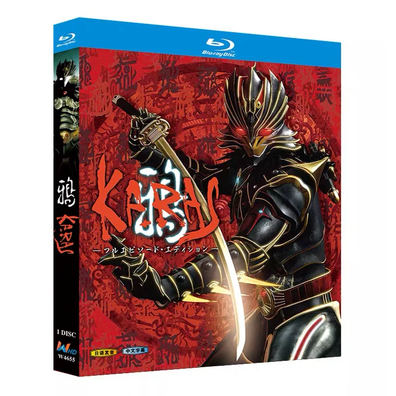 アニメ「鴉-KARAS- (2005)」 ブルーレイ[Blu-ray-BOX] 1-DISC 和田聡宏 桜井孝宏